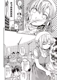 COMIC Megastore Alpha 2013-09 [Digital]