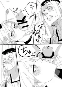 [Porunamin C] Rakugaki ~Jolyne~ (JoJo's Bizarre Adventure)