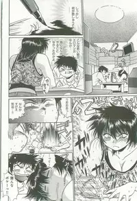 [Manabe Jouji] Kanojo de Ippai 1