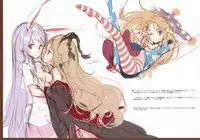 (Reitaisai 14) [Gekidoku Shoujo (ke-ta)] NAVY GEM (Touhou Project)