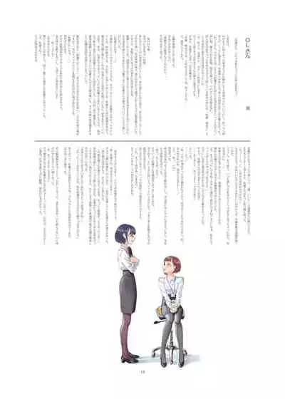 [Engawa Shinwa (Hiramedousa, Shin)] Josei Douseiai Matome 2 [Digital]