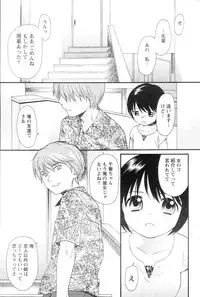 [Sekiya Azami] Zettai Kunshu(JPN)