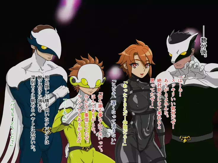 TS Sentai Hero Hibiki