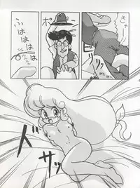 (C46) [Himawari Endan (Various)] Maakana Ribon (Various)