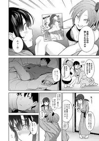 Erohon o Sutetara Konoko ga Tsurechatta!? Ch. 1-10