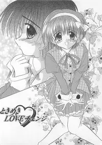 [Akizawa Kazuhiko] Powa Powa Days