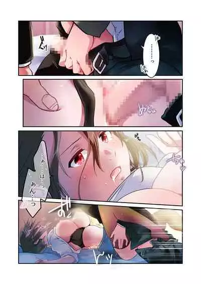 先生が好きです