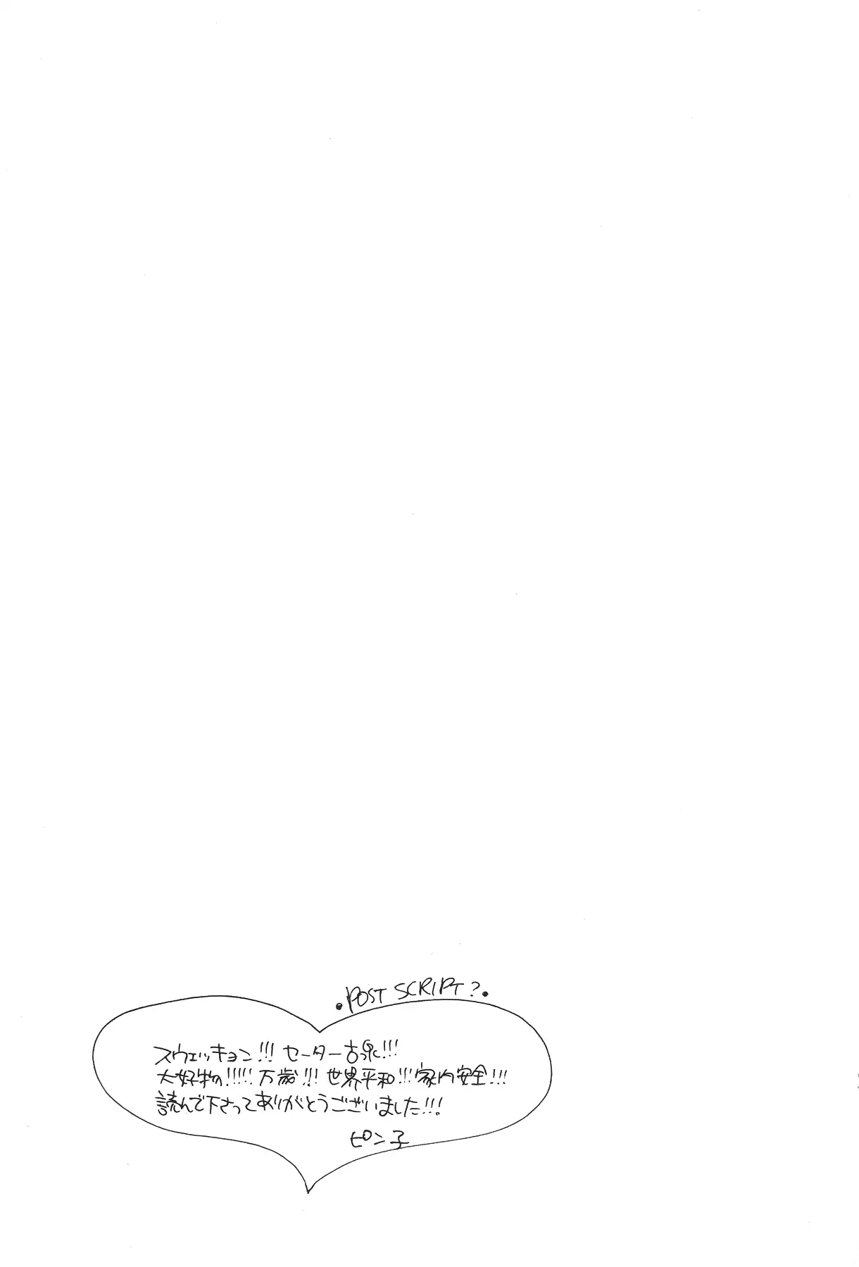 Manderin Tangerine Clementine