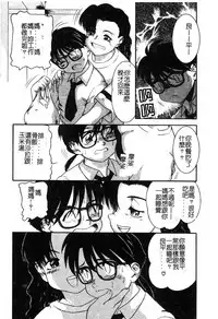 [Anthology] Mother Fucker 5 [Chinese]