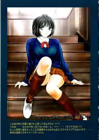 [Piyokoya (Kobayashi Hiyoko)] HIYOKO COLOR