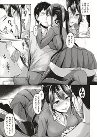 COMIC Shitsurakuten 2018-08 [Digital]