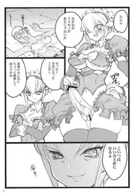 (C74) [Keumaya (Inoue Junichi)] Cbellta Noir Fuzoku 18-kinbon