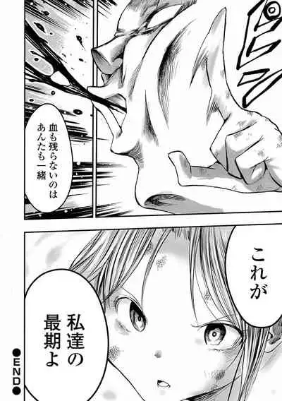 Gakuen Taimashi Riina