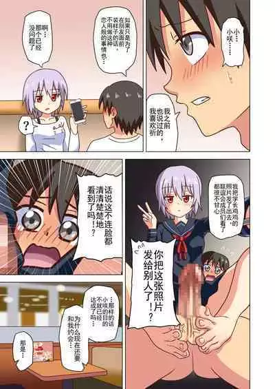 Mitari no Sono Ep. 93- | 魅足之园 （93话起）更新到179话