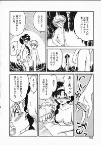 [Yamazaki Umetarou] Lady Watson