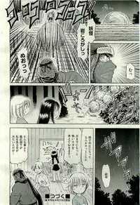 COMIC AUN 2009-10 Vol. 160