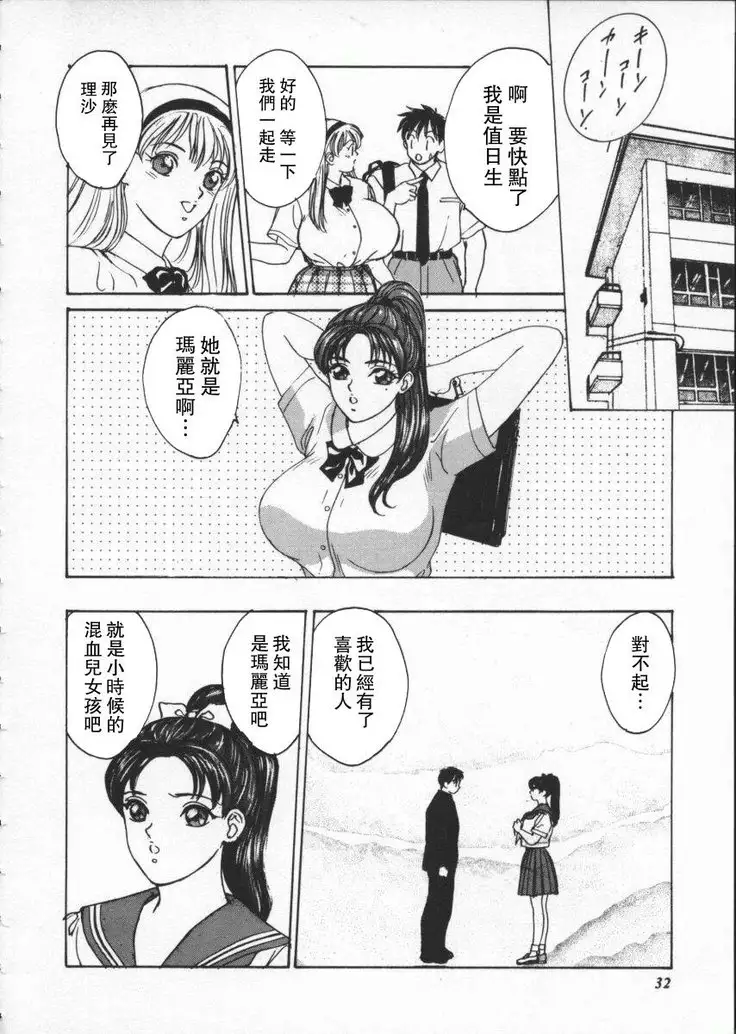 BLUE EYES 1 | 藍眼女郎 1