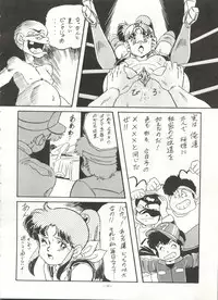 (C38) [ALPS (Various)] Look Out 22 (Various)