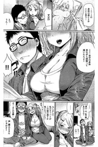 COMIC Kairakuten 2016-06