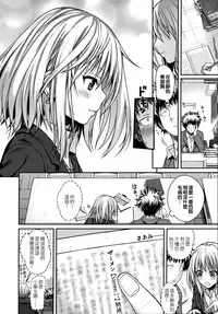 [Shimanto Shisakugata] Prototype Mademoiselle [Chinese] [無邪気漢化組]