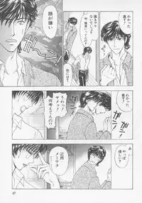 [Konjoh Natsumi] Hoshigari no Nedari na Vol.3