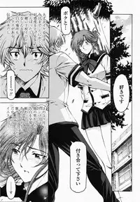 COMIC Momohime 2007-10