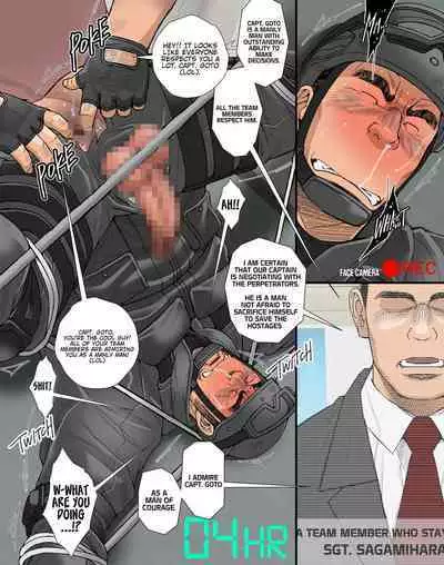 Haiboku Muzan - MERCILESS DOMINATION