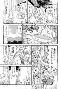 COMIC 0EX Vol. 21 2009-09