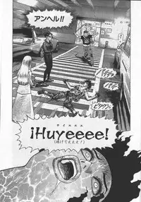 [Yamamoto Atsuji] Hon-Pi-Fu Vol.3