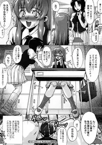 COMIC Megastore H 2008-12