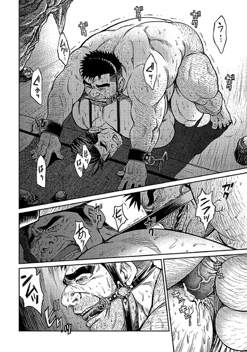 Okinawa Slave Island 05 | 冲绳奴隶岛 05