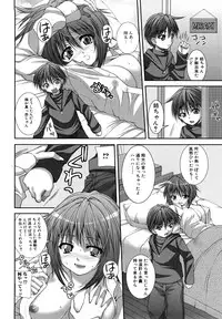 [Yoshida Inuhito] Anesakyu