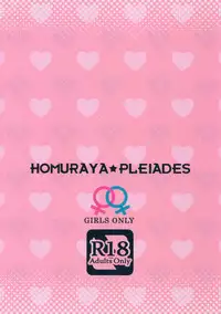 (C90) [Homuraya★Pleiades (Homura Subaru)] Dokidoki★Girls Esthe