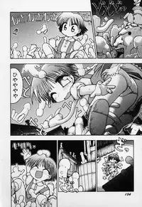 [Gabyonuno] Sugoi Shoujo no Uta