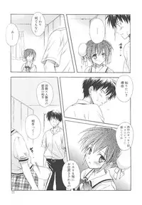 [Komiya Yuuta] Dreamsicle