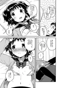 (COMIC1☆12) [squeezecandyheaven (Ichihaya)] Loli to Guitar - Lolita & guitar