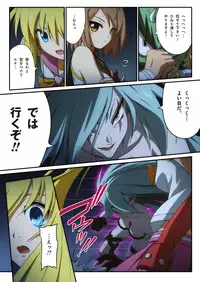 [I-Rabi] ピュアソルジャー・オトメイデン