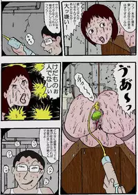 [Kisaragi Mutsuki] Beautiful Wife of a Martial Artist