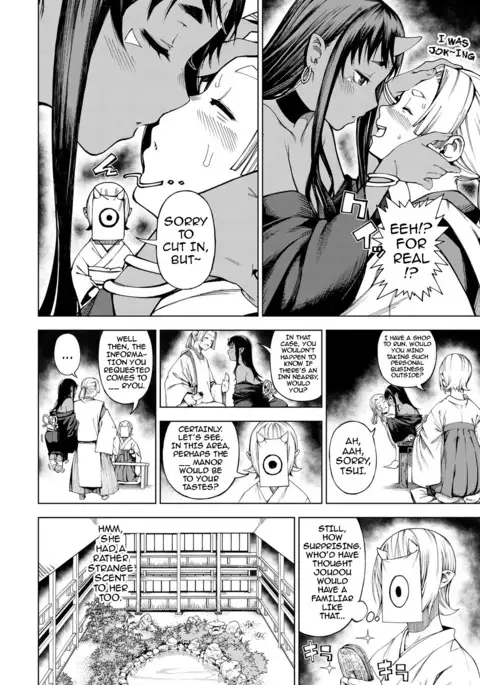 Izayoi no Tsuki | Waning Moon