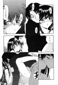 [Morimi Ashita] Matsurigoto no Otometachi Plus