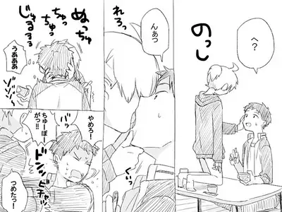 Geesen de Kagamine Len to atta kekka