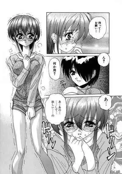 Aigan Bishoujo-teki Seikatsu no Susume