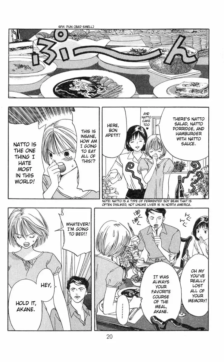 Akane-Chan Overdrive V01 - CH1a