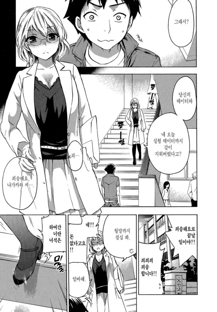 ヒメゴトマタニティ