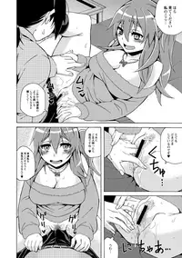 [Anthology] COMIC Anthology QooPA Vol. 05 [Digital]