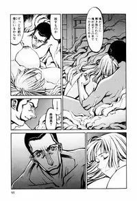 [Kazuhisa Shiromi] Denki Mushouka