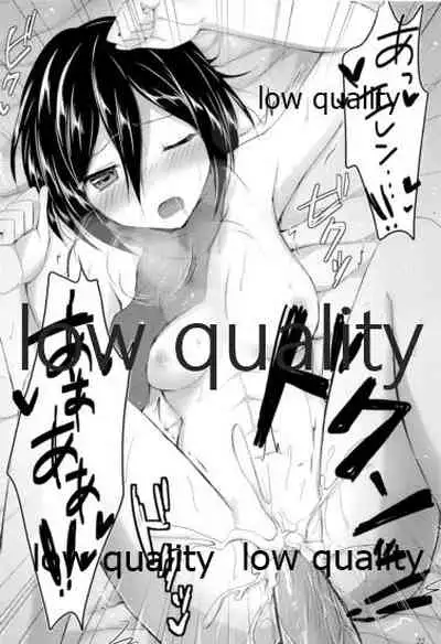 (C84) [Jagabata (Oimo)] Eren-kun Ganbaru (Shingeki no Kyojin)