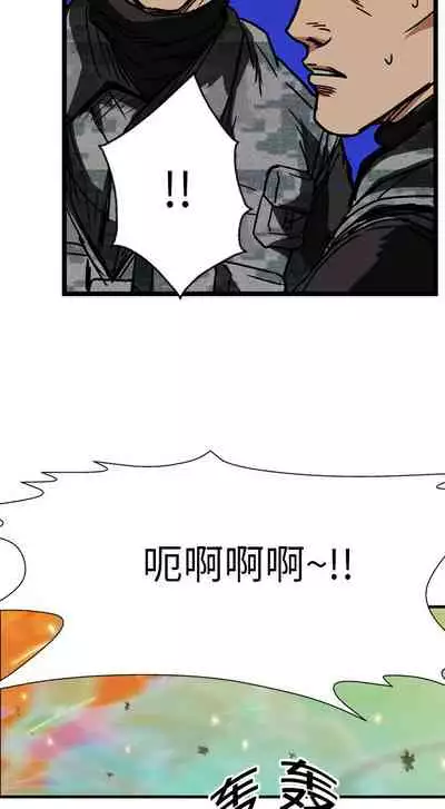 GP-禁區守衛 1-26