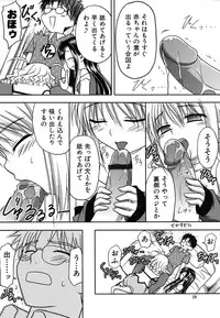 Colorful Drops 2006-01 Vol. 2