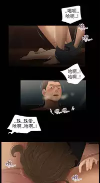 三姐妹22-35（chinese）